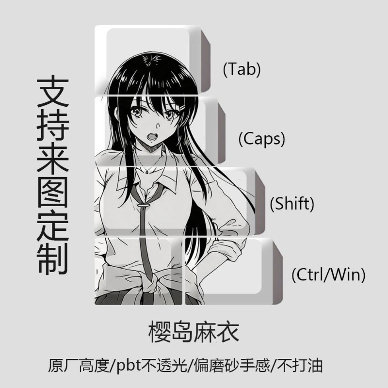 新作 桜島麻衣 テーマ アニメ キーキャップ メカニカルキー - Gaming Accessories Aesthetic のレビューと価格